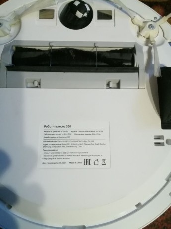 pylesos-robot-360robot-vacuum-cleaner-s6-big-1