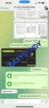 zamoviti-kandidatsku-disertaciiu-big-3