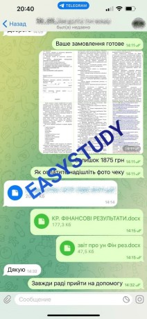 zamoviti-kandidatsku-disertaciiu-big-1