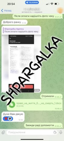 magisterska-robota-na-zamovlennia-v-ukrayini-big-2