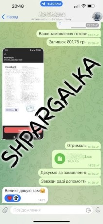 magisterska-robota-na-zamovlennia-v-ukrayini-big-1