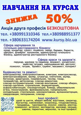 kursi-konditer-susist-picceoli-pekar-barmen-barist-big-0