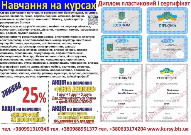 kursi-konditer-susist-picceoli-pekar-barmen-barist-big-1