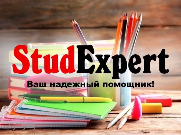 kupit-dissertaciiu-v-ukraine-big-0