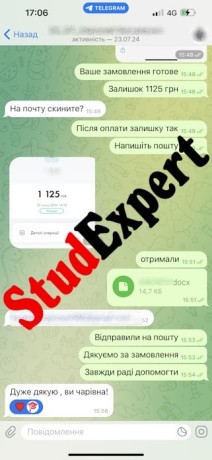 kupit-dissertaciiu-v-ukraine-big-3