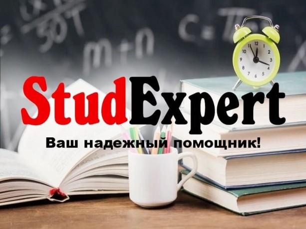 kupit-bakalavrskuiu-rabotu-v-ukraine-big-0