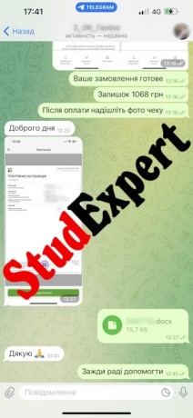 kupit-diplomnuiu-rabotu-v-ukraine-big-3