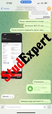 kupit-diplomnuiu-rabotu-v-ukraine-big-1