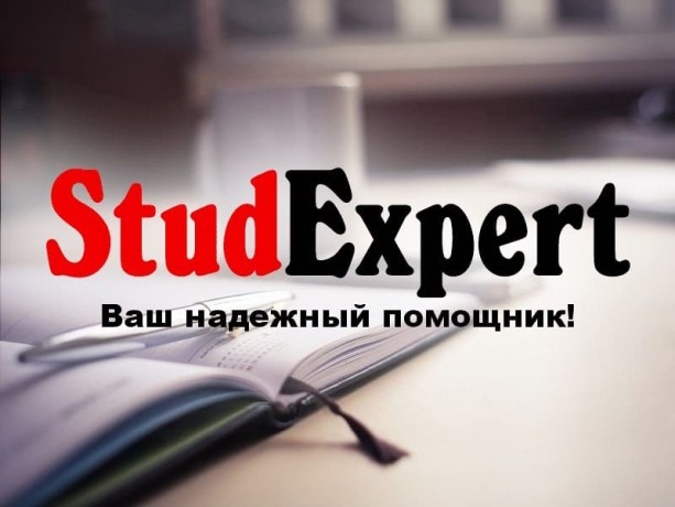 kupit-diplomnuiu-rabotu-v-ukraine-big-0