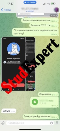 kupit-kursovuiu-rabotu-v-ukraine-big-3