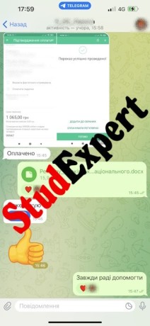 kupit-kursovuiu-rabotu-v-ukraine-big-1