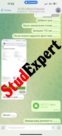 kupit-kursovuiu-rabotu-v-ukraine-big-2