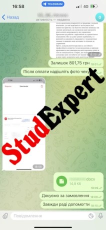 kupit-kursovuiu-rabotu-v-ukraine-big-4