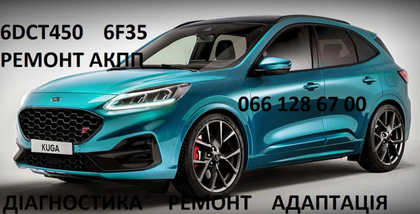 remont-akpp-ford-kuga-mps6-cv6r7000ac-dct450-big-0