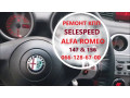 remont-robotizovanix-kpp-alfa-romeo-147156-selespeed-small-0