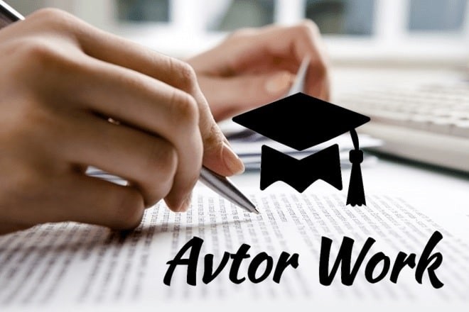 vakansiia-avtor-studentskix-naukovix-robit-big-0