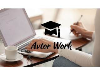 Вакансія Автор Дипломних та Курсових Робіт