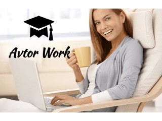 Вакансия Автор Дипломных и Курсовых Работ