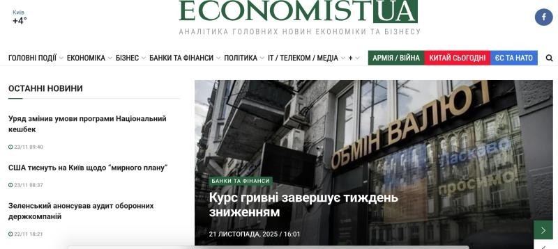 prosuvaite-svii-biznes-i-osobistii-brend-na-providnix-mediaportalax-krayini-big-0