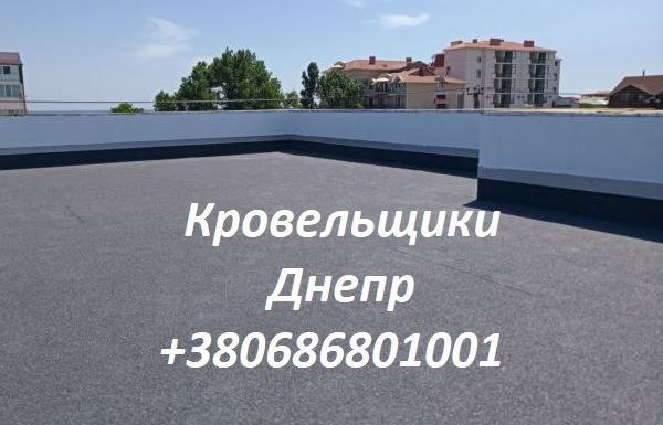 kpovlia-paboty-liubaia-sloznost-big-0