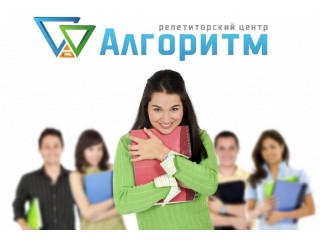 Репетитор з англійської мови