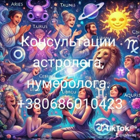 zinki-ta-coloviki-je-bazannia-poznaiomitisia-big-2