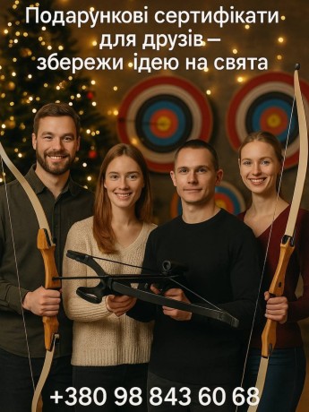 novoricni-korporativi-ta-podarunkovi-sertifikati-u-klubi-lucnik-big-0