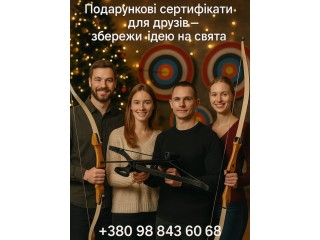 Новорічні свята у клубі «Лучник»