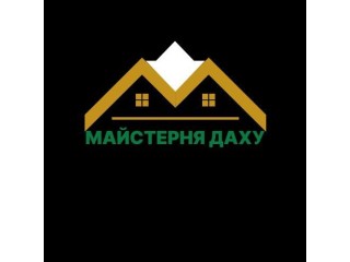 Всі види покрівельних робіт